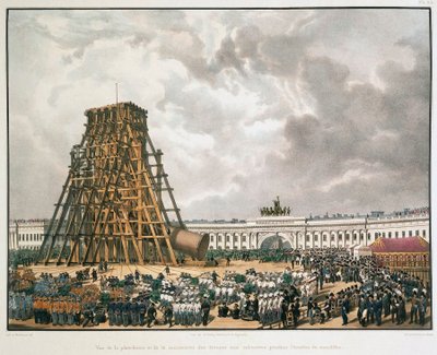 1836年在圣彼得堡升起的亚历山大柱。   作者 路易斯·皮埃尔·阿尔方斯·比什博瓦