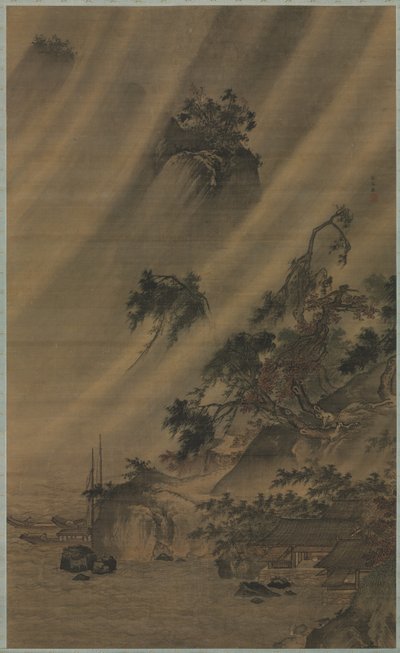 暴雨中的河村 作者 陆文英