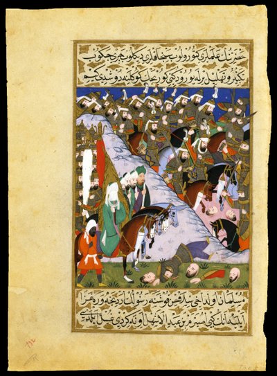 "乌胡德战役（Ohod）："先知穆罕默德（或 Muhamad 或 Muhammad）的军队（570-632 年）攻打麦加的古莱氏部族"，缩略图取自穆斯塔法（Mustafa, fi）撰写的史诗《Siyer-i Nebi》（Siyer i Nebi），该史诗记述了先知穆罕默德的生平。 作者 吕特菲·阿卜杜拉