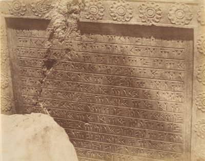 18 [铭文，楔形文字的古波斯语]，1840-60年代。 作者 路易吉·佩斯