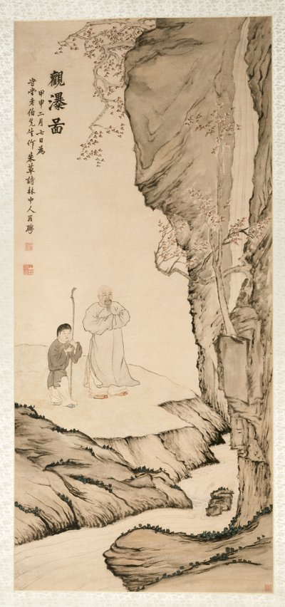 学者观瀑 作者 罗平