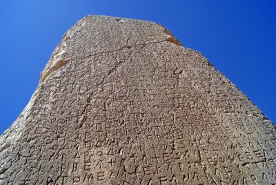 Xanthian方尖碑，Xanthos，土耳其 作者 利西亚人