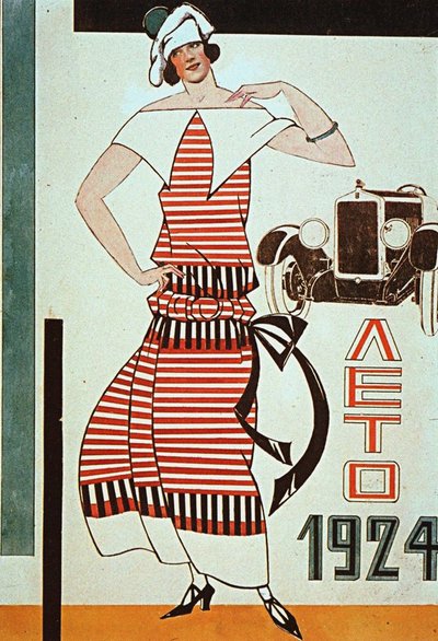 商店橱窗设计，1924年。 作者 柳博夫·谢尔盖维娜·波波娃
