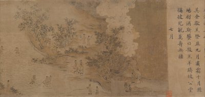 滨国的颂歌，12世纪中期。 作者 马和志