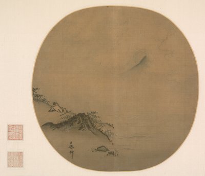 书生卧看云起，王维诗句 作者 马琳
