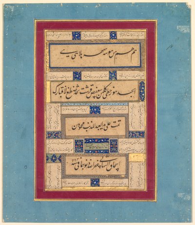 哈菲兹（波斯语，约 1325-1389 年）的书法练习和诗句（背面） 作者 Mahmud ibn Ishaq al Shahabi（波斯人，活跃于 1500 年代中后期）
