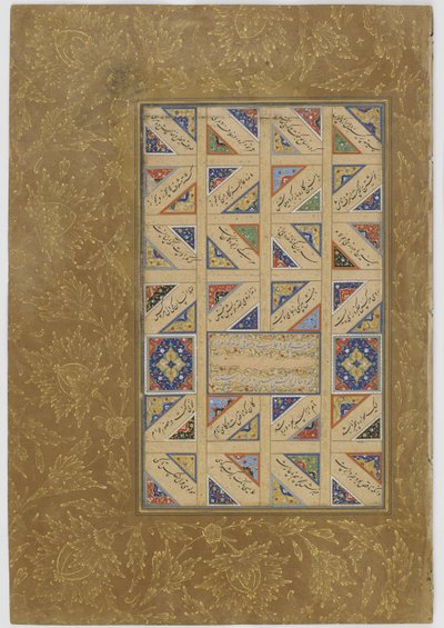 来自Jaf（1842年）的Haft awrang（七个王座）的Folio可能是Mashad，伊朗Khurasan，Safavid王朝，1556年（墨水，不透明水彩和纸上的黄金） 作者 马利克·代拉米（Malik al Daylami）