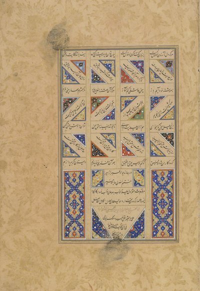 来自雅各（1842年）的Haft awrang（七个宝座）的文字和版画可能是Mashad，Khurasan，伊朗，Safavid王朝，1556（墨水，不透明水彩和纸上的金） 作者 马利克·代拉米（Malik al Daylami）