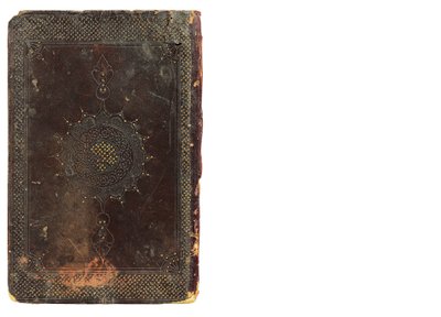 Fusus al-Hikam》（《智慧之石》）封面 作者 马穆鲁克苏丹国学校