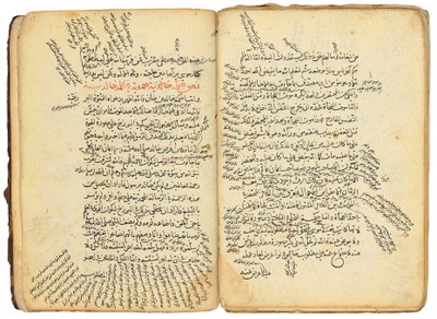 Fusus al-Hikam（智慧之石） 作者 马穆鲁克苏丹国学校