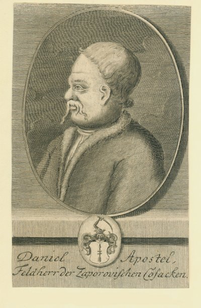 Hetman Danylo使徒1654-1734 作者 马丁·伯尼格洛斯（Martin Bernigeroth）
