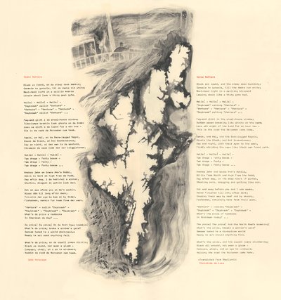 Shetlandic Poem 作者 玛丽·库珀