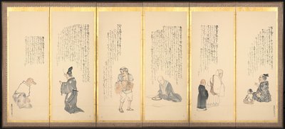 闲暇随笔》中的场景 作者 松村刚俊