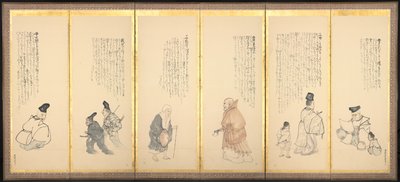 1700年代末至1800年代初的《闲散杂文》中的场景。 作者 松村刚俊