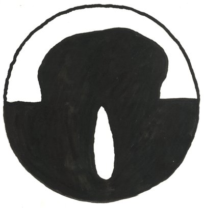 Du Serie Glyphes 7，2017（印度墨水） 作者 马修·希尔顿