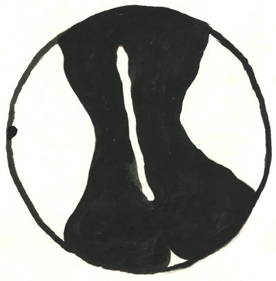 Du Serie Glyphes 8，2017（印度墨水） 作者 马修·希尔顿