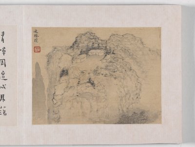 黄山十二景（绢本水墨） 作者 梅青