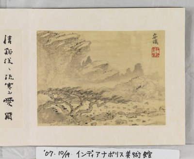 黄山十二景（绢本水墨） 作者 梅青