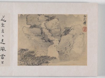 黄山十二景（绢本水墨） 作者 梅青