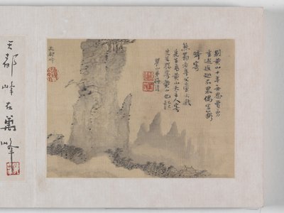 黄山十二景（绢本水墨） 作者 梅青