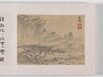 黄山十二景（绢本水墨） 作者 梅青