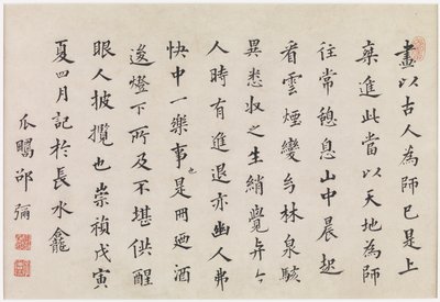 梦想的风景 作者 