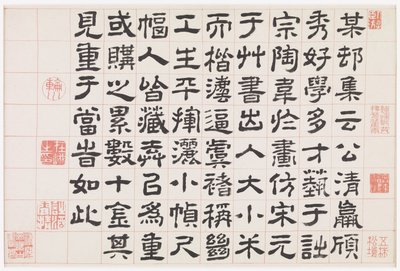 梦想的风景 作者 