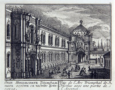 俄罗斯莫斯科尼科尔斯卡亚塔（或圣尼古拉塔，建于 1491 年，建筑师 Pietrio Antonio Solari（1445-1493 年））和军械库景观（莫斯科尼科尔斯卡亚塔和军械库景观）。Mikhail Ivanovich Makhaev（1718-1770 年）的作品，版画 作者 米哈伊尔·伊万诺维奇（后）马哈耶夫