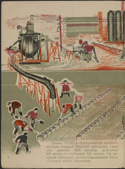儿童图书插图“库兹涅茨冶金联合：社会主义巨人” - 儿童读物“库兹涅茨冶金联合：社会主义巨人”的插图，作者：古列维奇、米哈伊尔·利沃维奇（1904-1943 年）。 彩色石版画 作者 米哈伊尔·利沃维奇·古列维奇