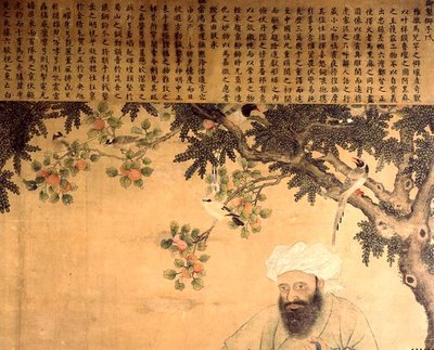 狮子女 作者 明代中文学校
