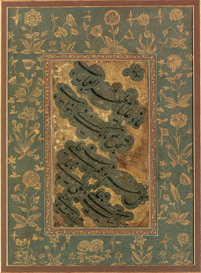 书法，十六世纪末 作者 我Emad Hassani