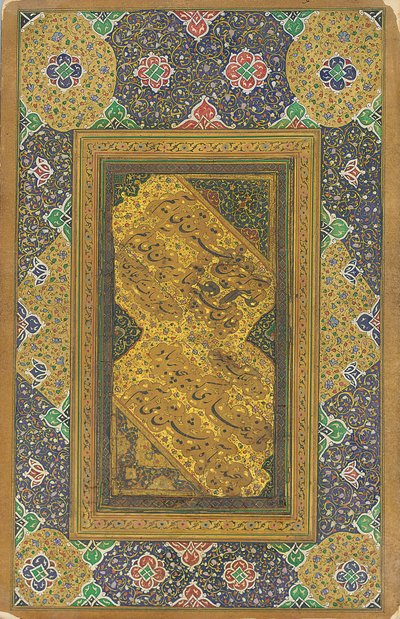 Nasta“ liq Quatrain书法展板，1607年 作者 我Emad Hassani