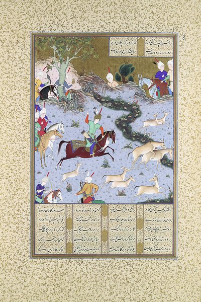 Bahram Gur Pins the Coupling Onagers, Folio 568r from the Shahnama..., ca. 1530-35. 作者 我赛义德阿里