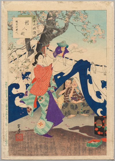 ``用桶制造的木偶&39;&39;，恩波时代的夫人1673-1681 ...，1894年。 作者 水野利方