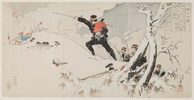 樋口队长 作者 水野利方