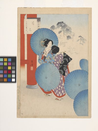 赏花、文星时代的仕女（彩色木版画） 作者 水野利方