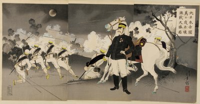 1894年9月在平壤大战中获胜 作者 水野利方