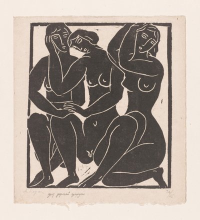三个坐着的裸体女人 作者 Moissej Kogan (signed by artist)