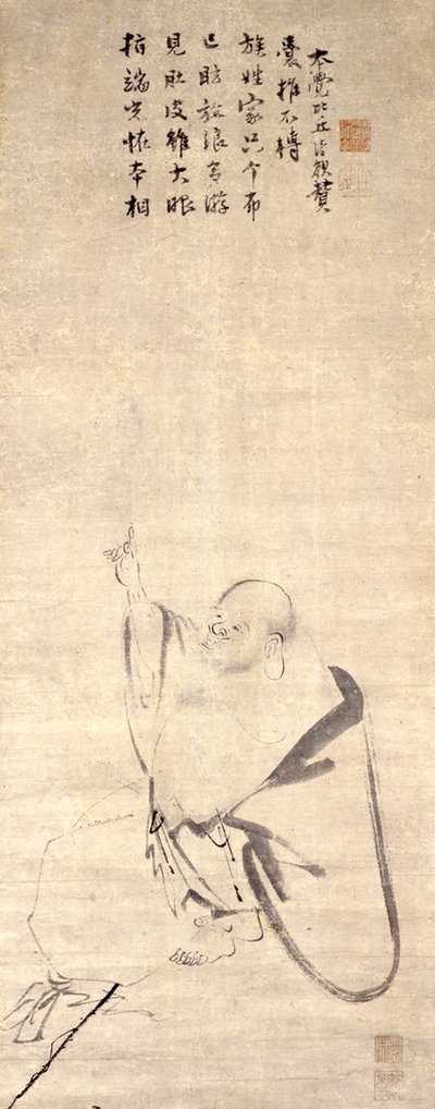 弘庭（不二越） 作者 Mokuan Reien