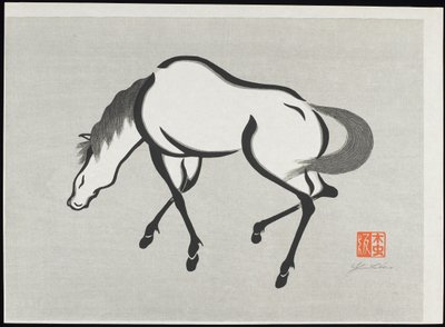 马 (B) 作者 木中漆原