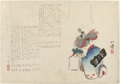 神室在供桌上 作者 森一波