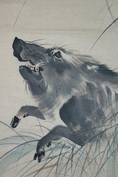 猪石津》，森宗森著 作者 森创泉