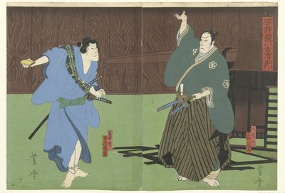 Hirai Gompachi Uit Het Yoshiwara Kuarchier 平井权八吉原町（Chite On Object） 作者 森喜之