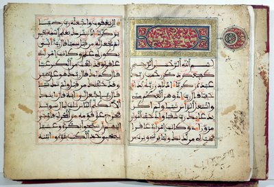 17-17世纪古兰经的照明页面（纸上的金色和朱红色） 作者 Moroccan School