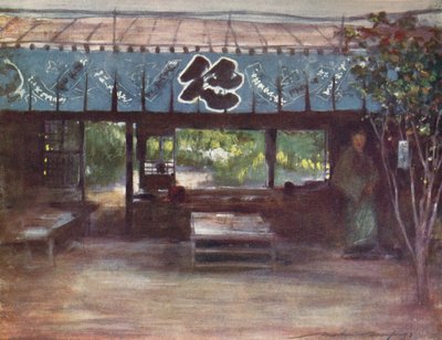 纤夫的茶馆》，约1887年，1901年 作者 莫蒂默·卢丁顿·门佩斯