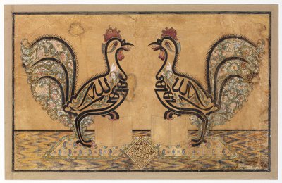 书法小组，1877年 作者 米尔扎·侯赛因·伊斯法哈尼·米什金·卡拉姆
