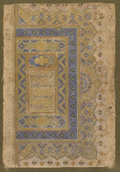 Shahjahan后期专辑的右手前作，约1650年 作者 莫卧儿学校