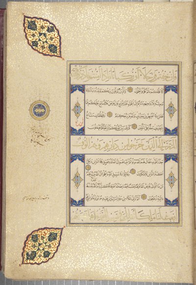Fol 22 recto，Timurid Quran，1441（纸上墨水和黄金） 作者 Muhammad Mumin Abdallah Al Murwand