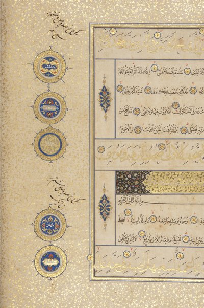 Fol 311 recto，Timurid Quran，1441（纸上墨水和金色） 作者 Muhammad Mumin Abdallah Al Murwand