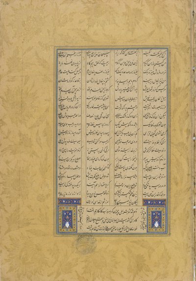 来自Haft awrang（七个王座）的Leyli u Manjnun的雕像由Jami（d.1492）Herat，Iran，Safavid Dynasty，1565（墨水，不透明的水彩和纸上的金） 作者 Muhhib Ali